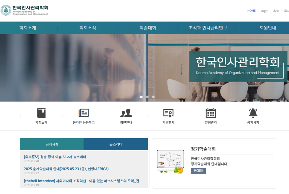 한국인사 이미지