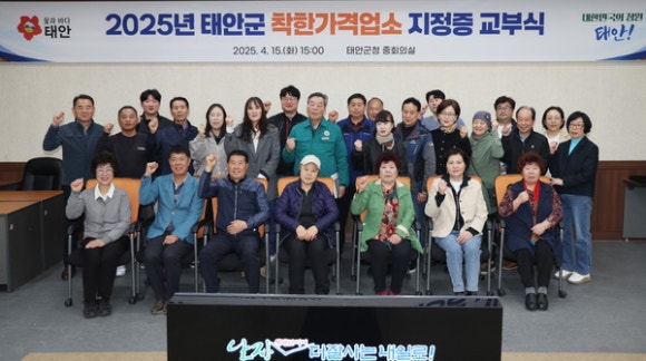 착한가격 이미지