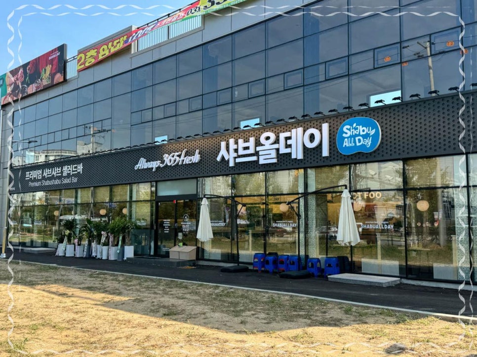 아는집 이미지
