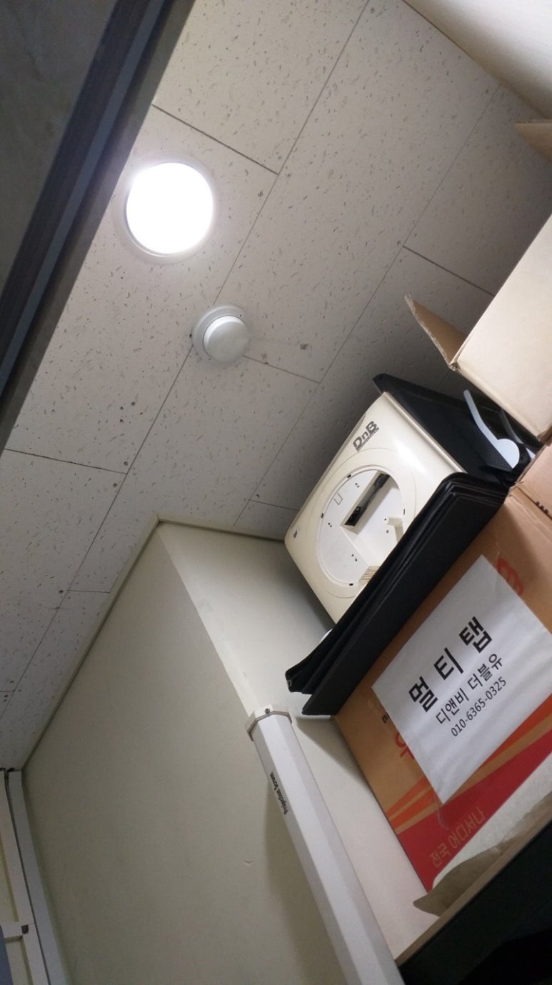 미성전기 이미지