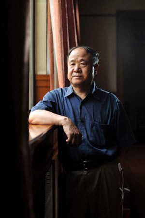 모옌 이미지