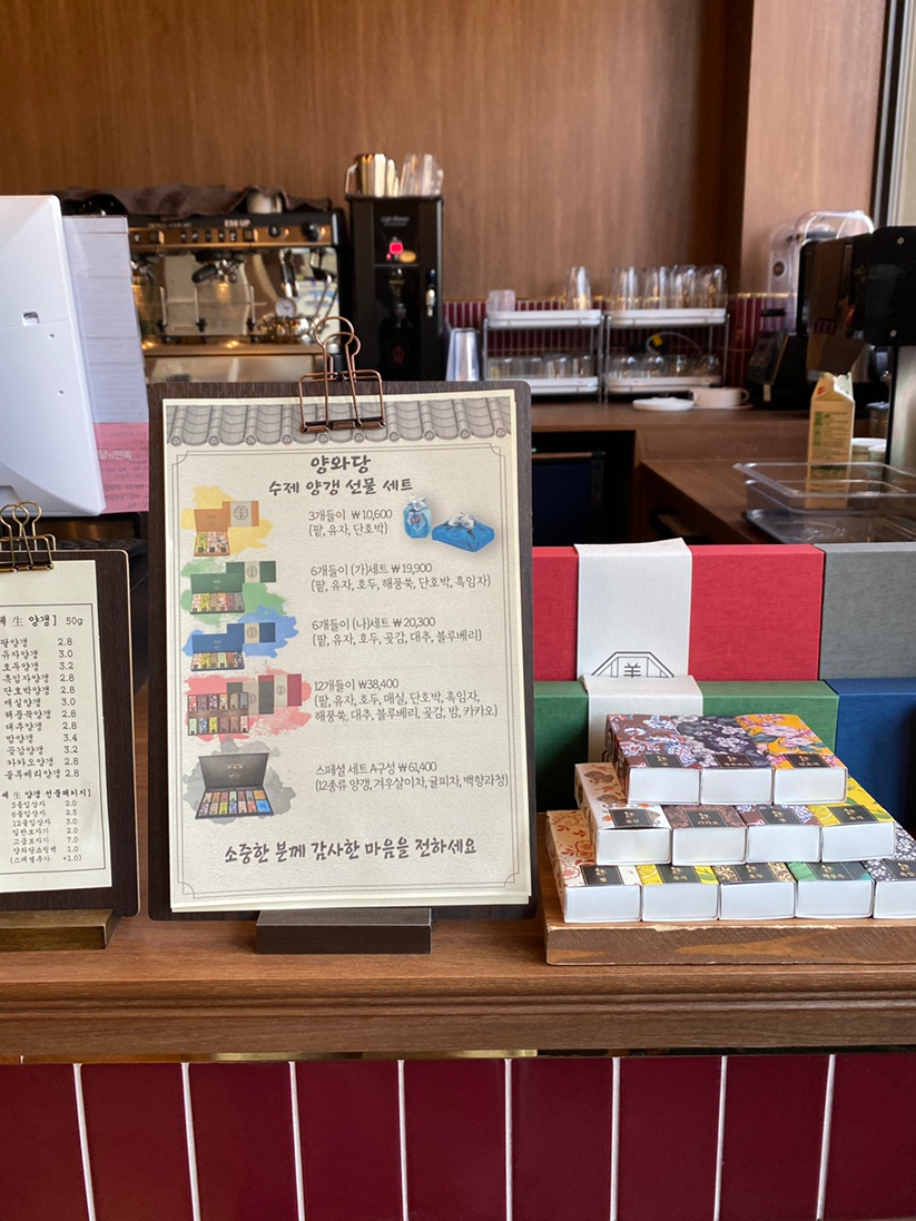 양와당철산점 이미지