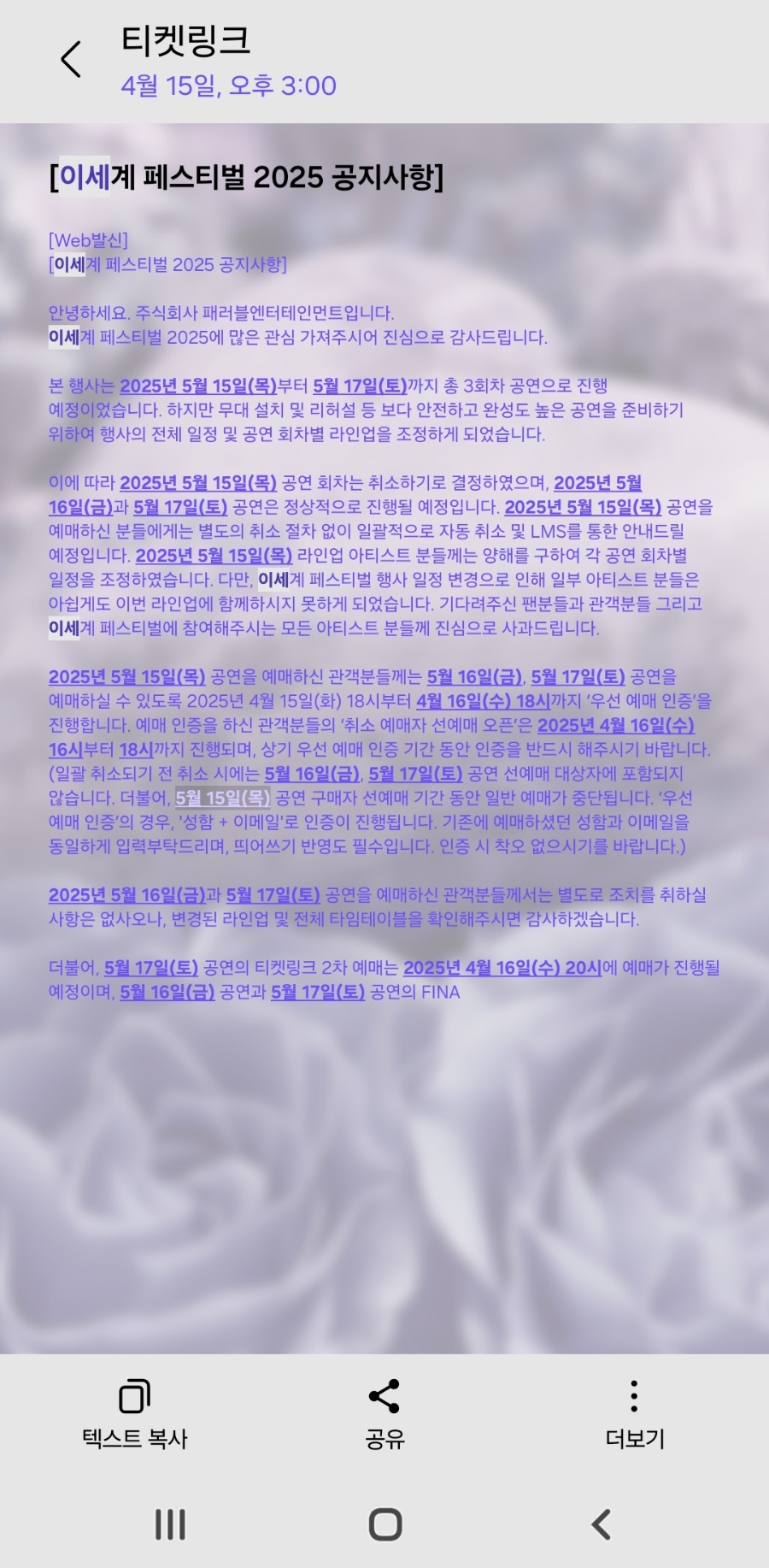 주식회사 패러블엔터테인먼트 이미지