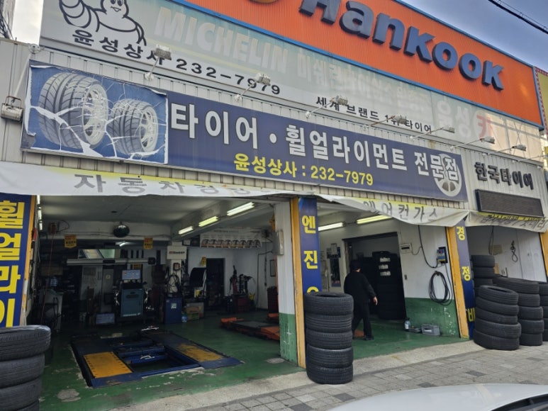 팔달상사 이미지