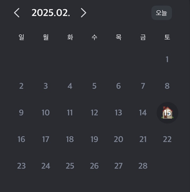 왓어무브 이미지