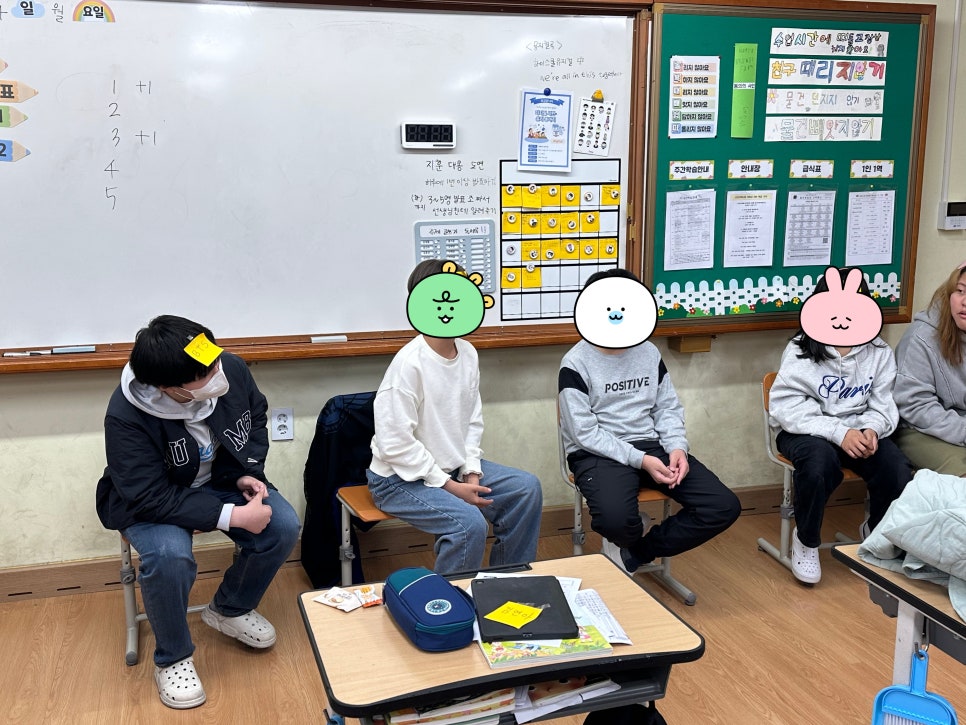 만능스쿨 이미지