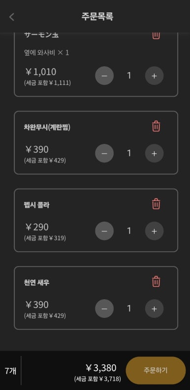 스기타마 이미지
