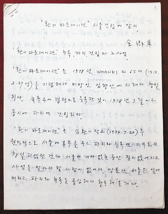 그녀의샌드위치 이미지