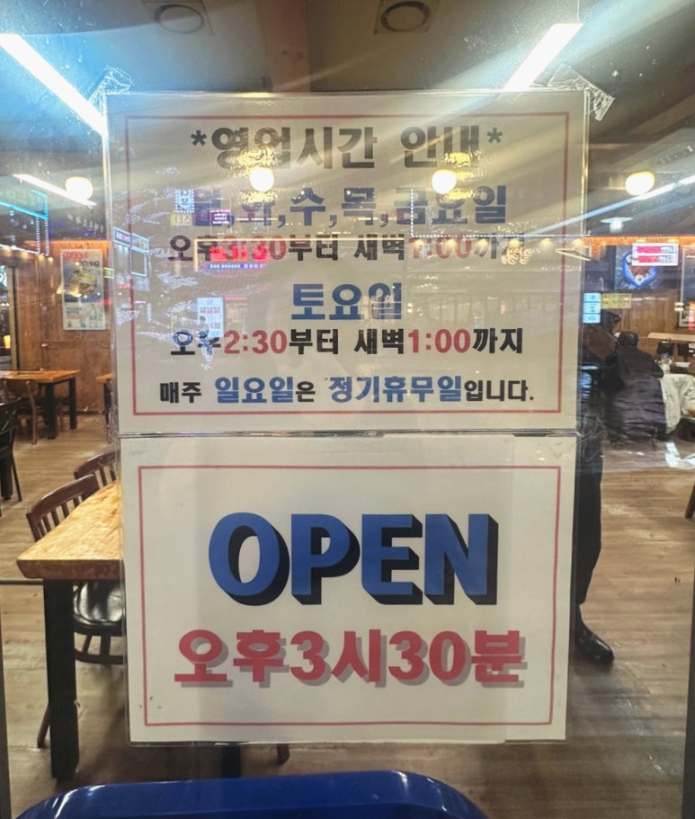 막썰어회 이미지