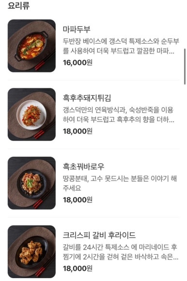 갱스덕 이미지