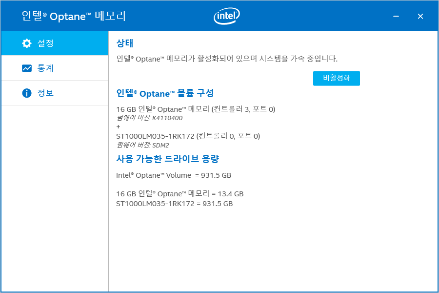 더메모리 이미지