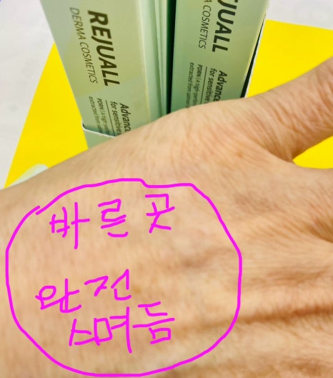 이화화장품 이미지