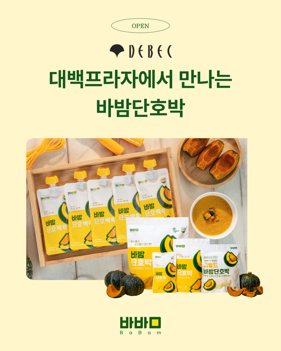 (주)대구백화점 대백프라자 이미지