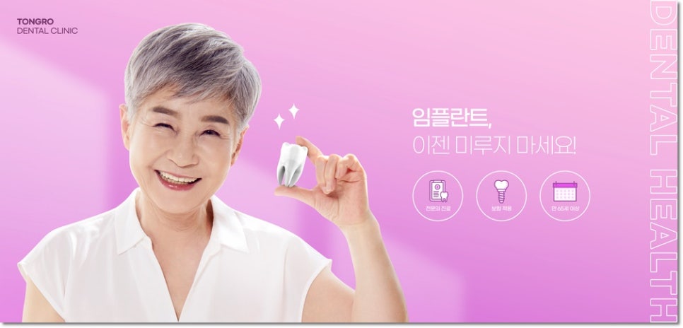 연세하이디치과의원 이미지
