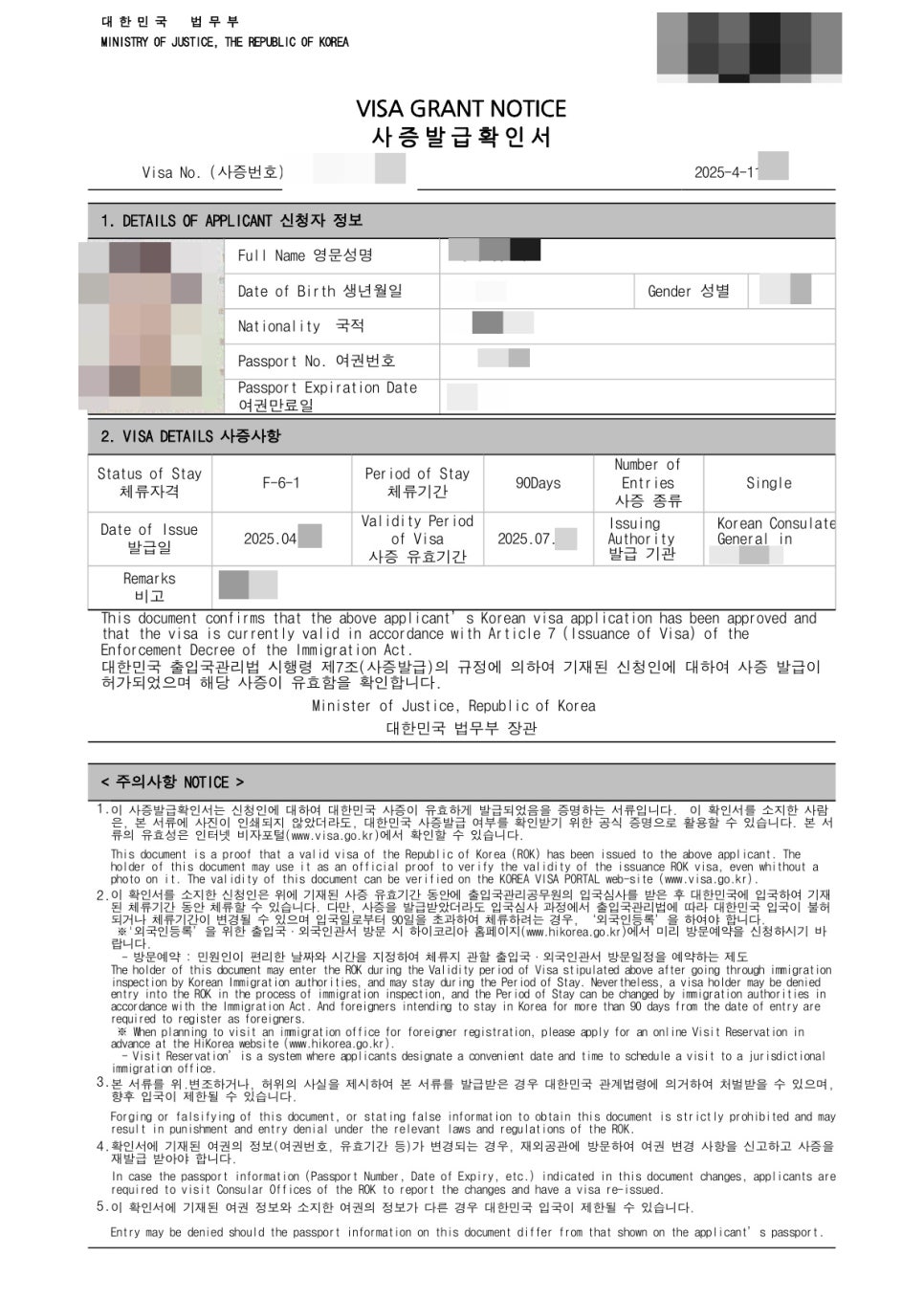 국민지원행정사사무소 이미지