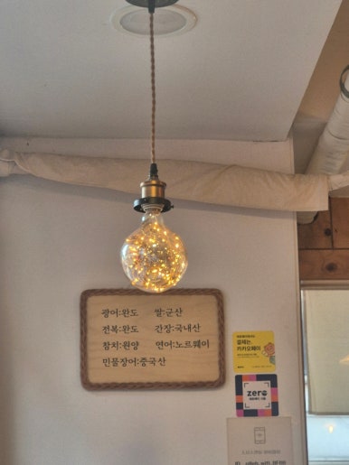 영스시 이미지