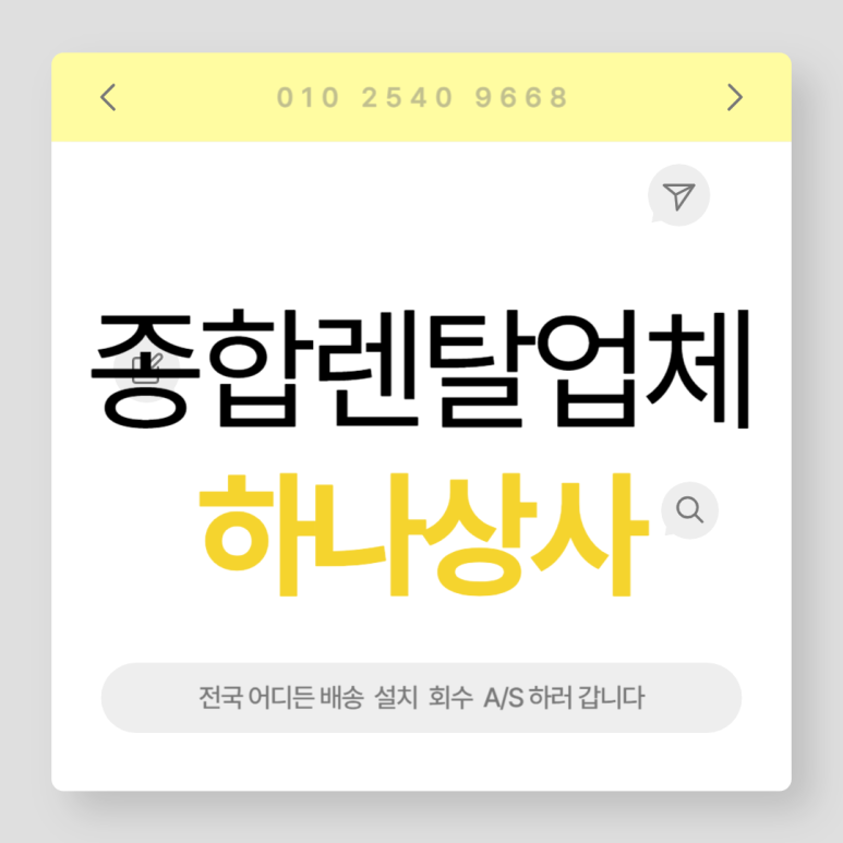 봉화상사 이미지