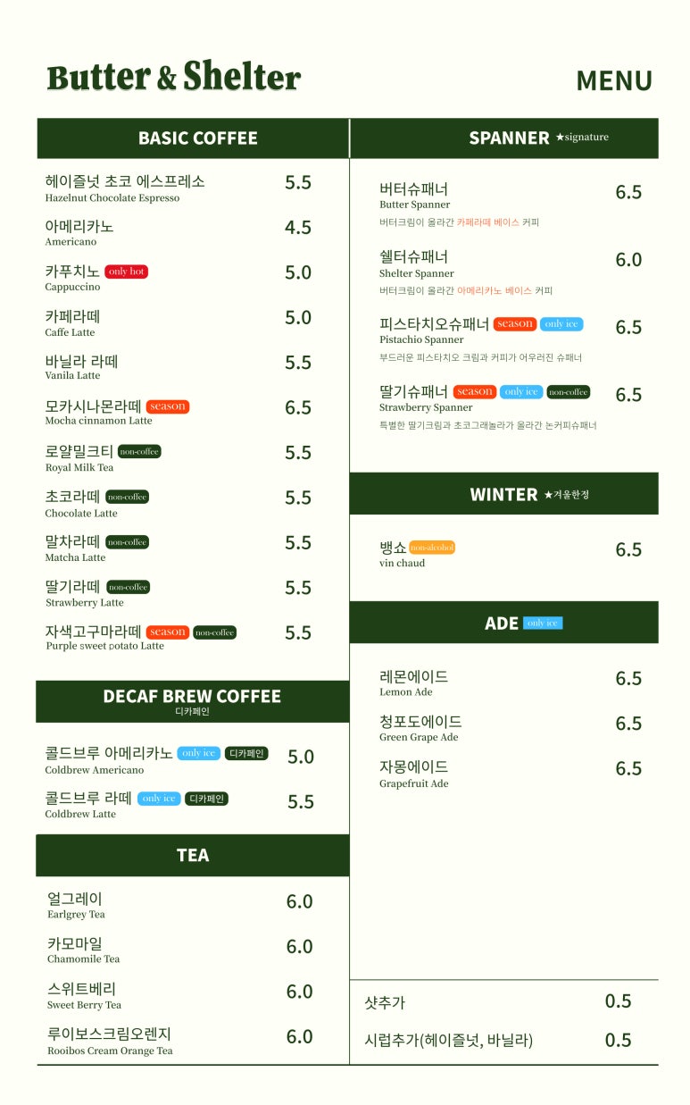 버터문 이미지