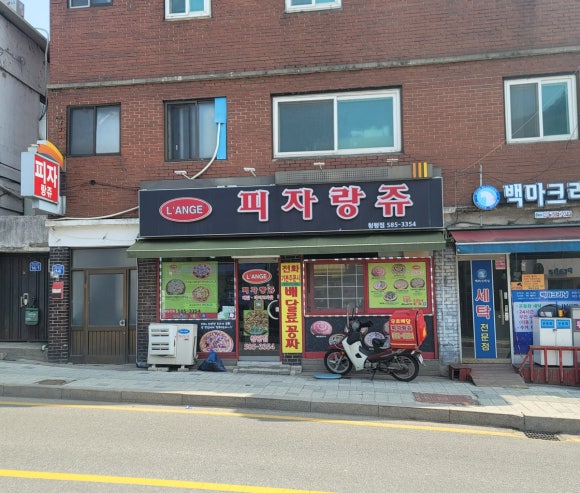 컴포즈커피가평중앙점 이미지