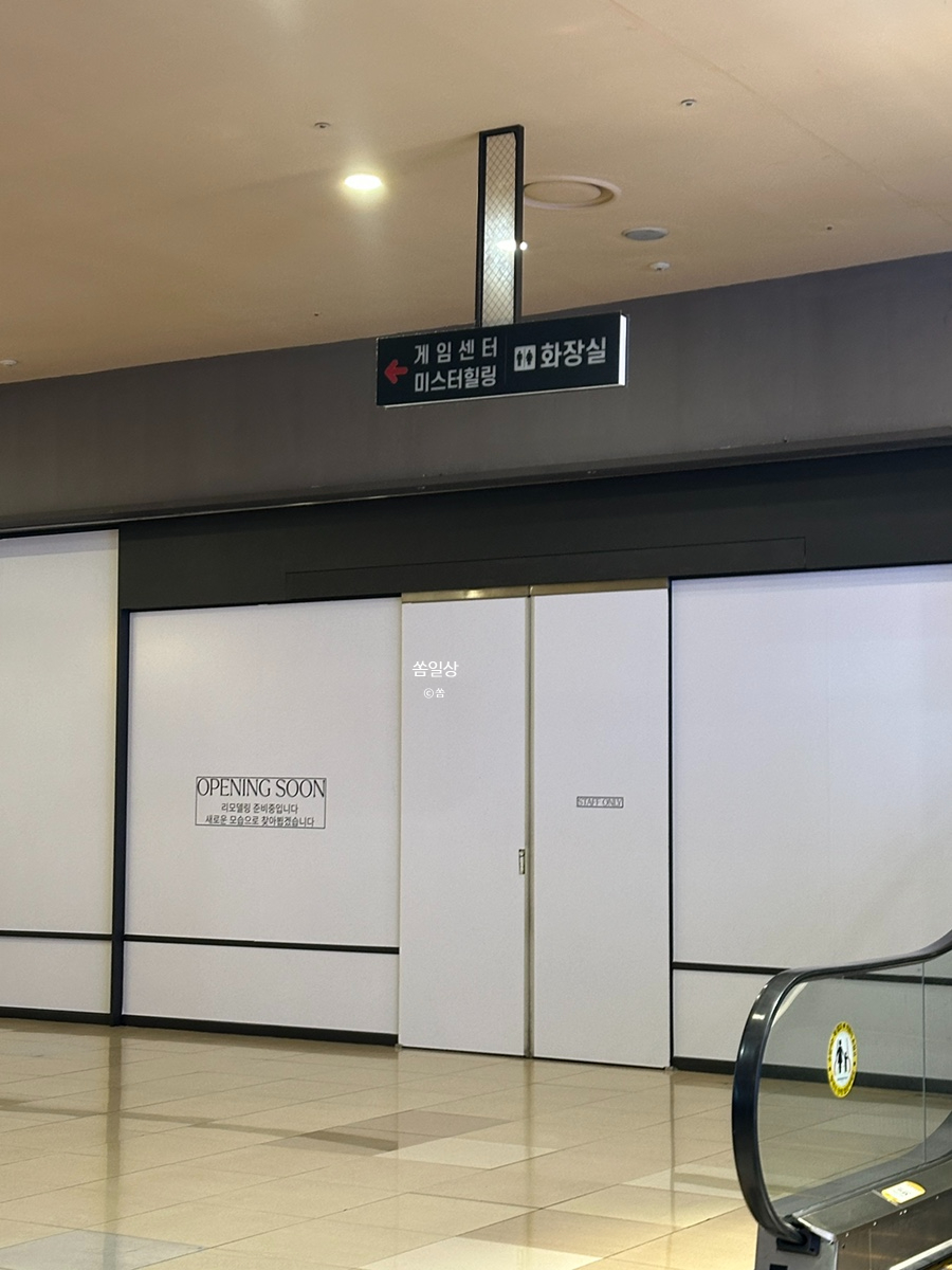 미스터힐링롯데시네마 이미지