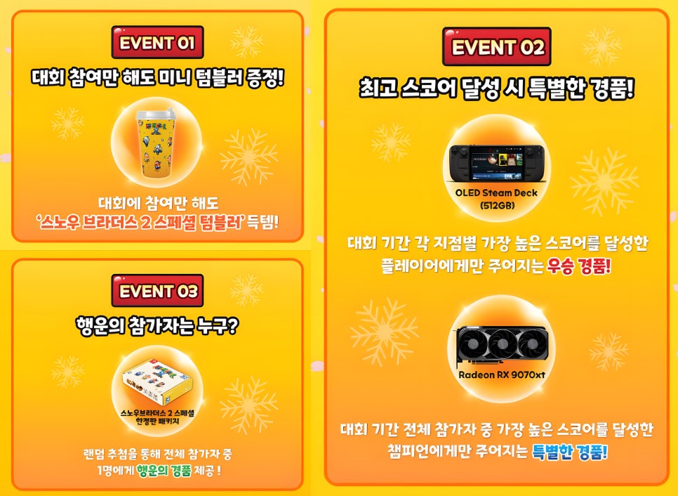 스카이수원지점 이미지