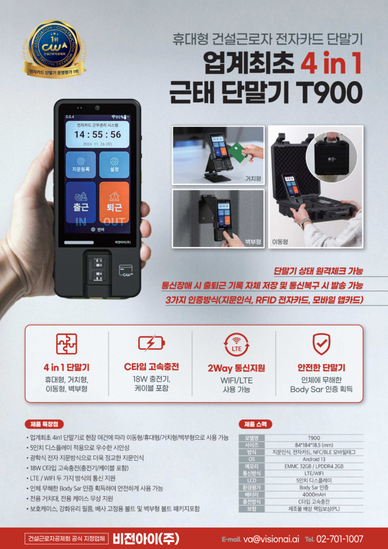 비전아이 이미지