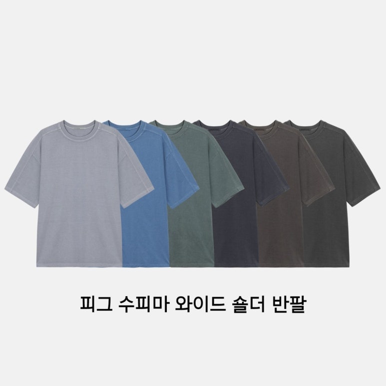 그린오버그레이 이미지