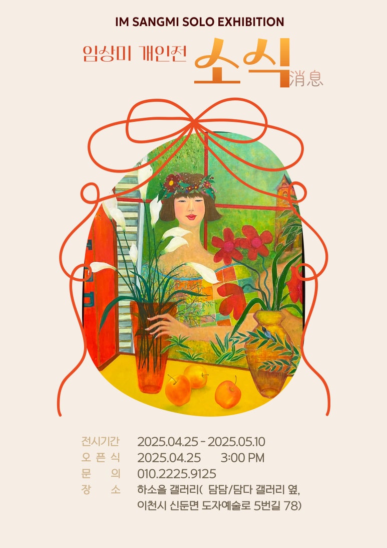 하소을갤러리 이미지