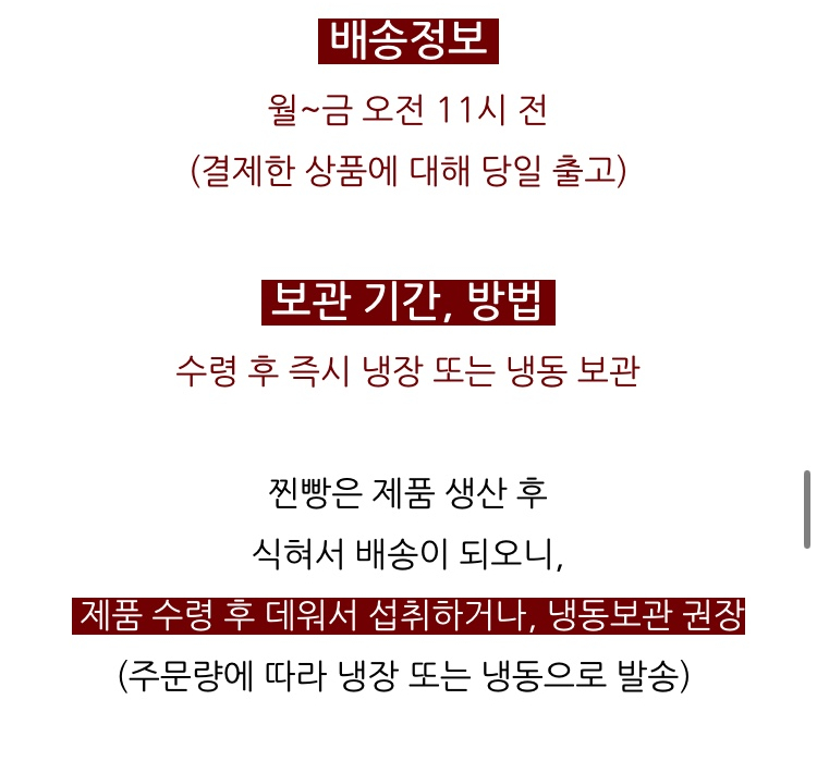 민준식쌀찐빵 이미지