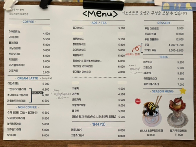 오하하 이미지