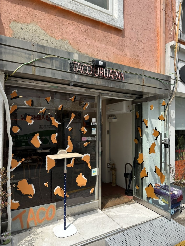 타코 우루아판(TACO URUAPAN) 이미지