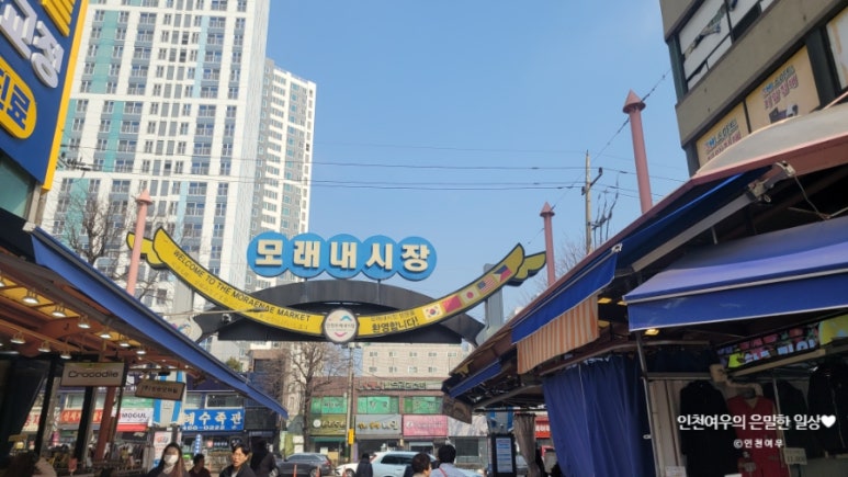 정원왕족발 이미지