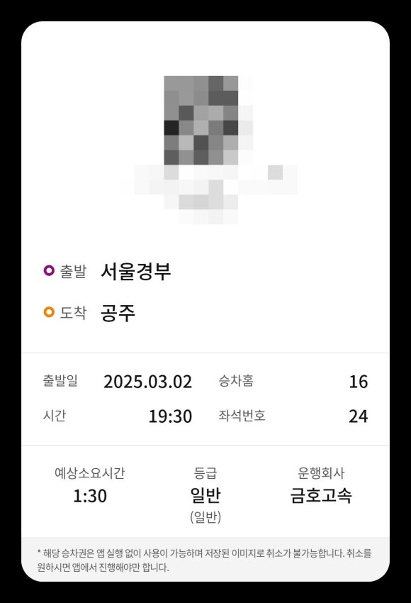 대원슈퍼 이미지