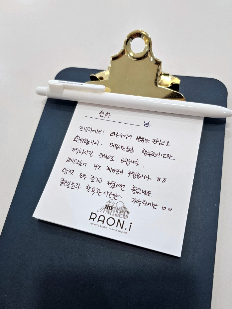 라온아이 이미지