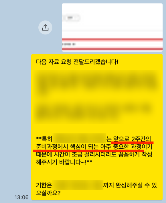 비상식컴퍼니 이미지