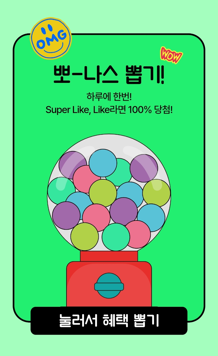 라운지엠 이미지