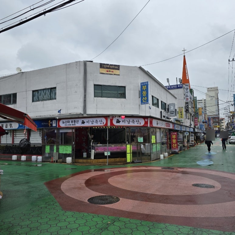 미남축산 이미지