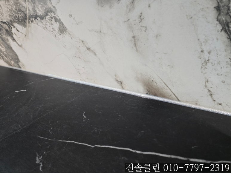 진솔클린 이미지