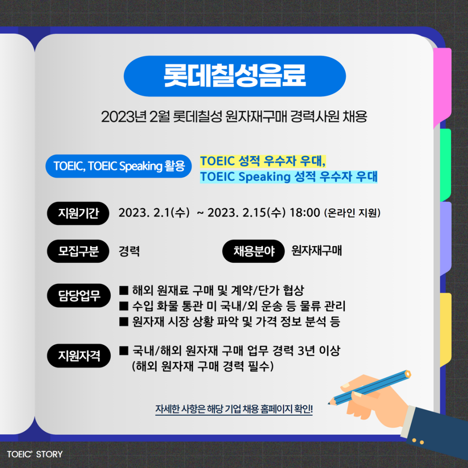 공항에너지 이미지