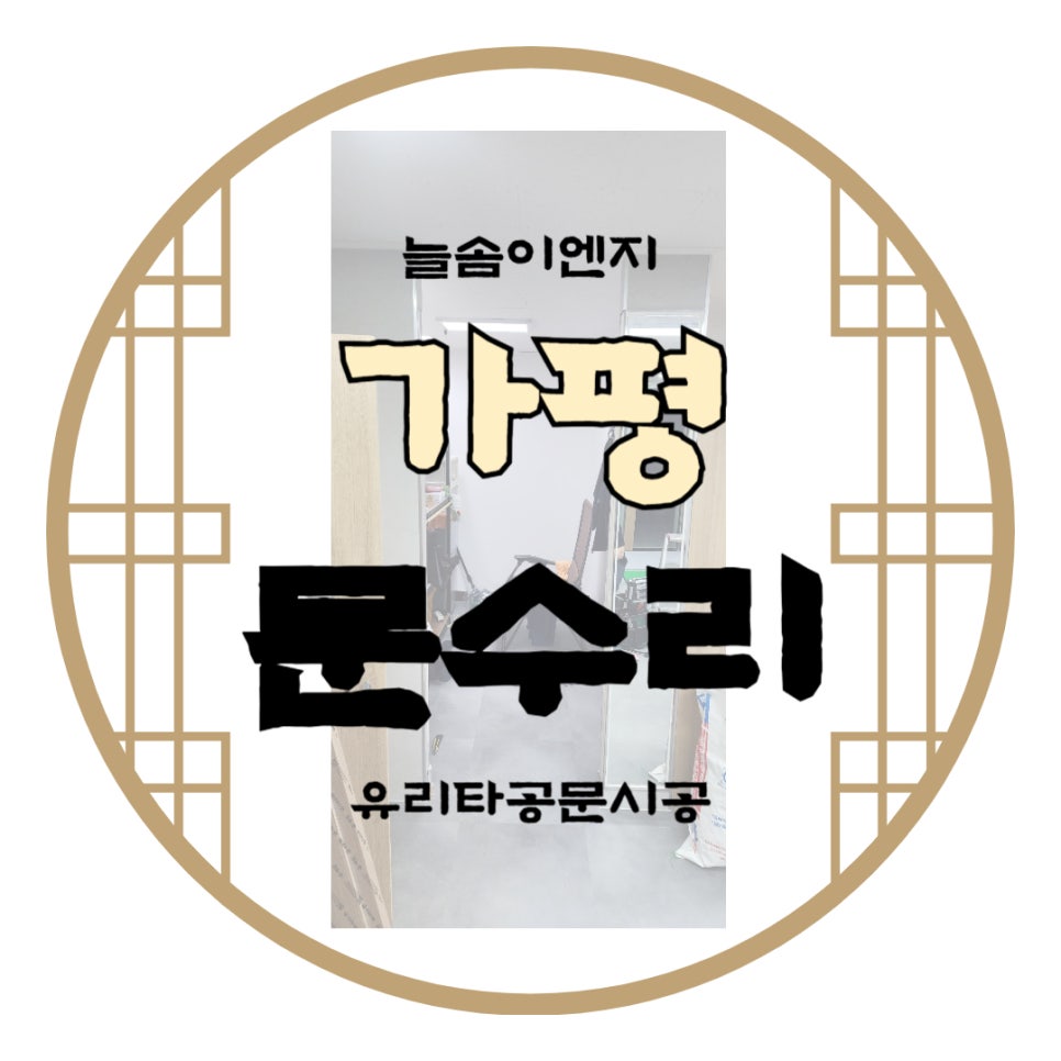 늘솜이엔지 이미지