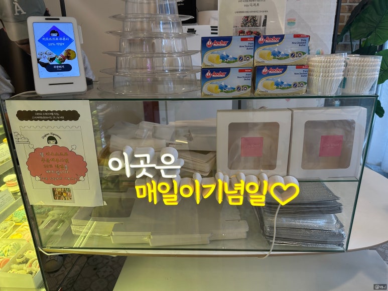 수니디저트 이미지