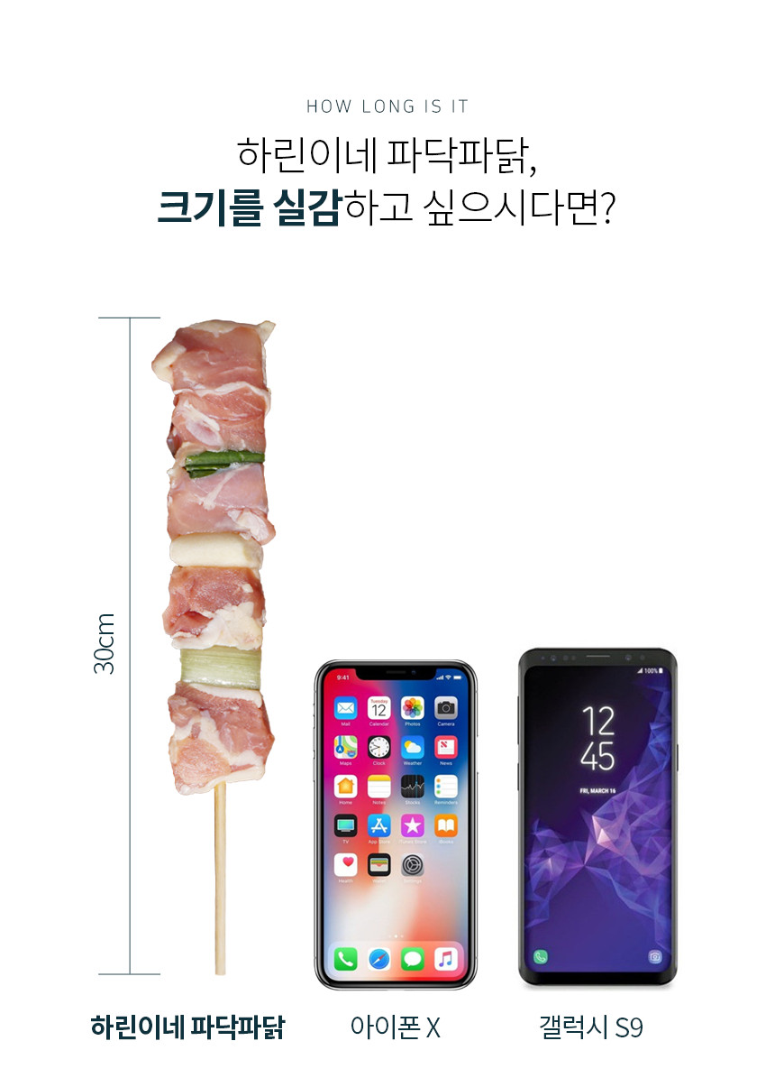 하린이네일 이미지