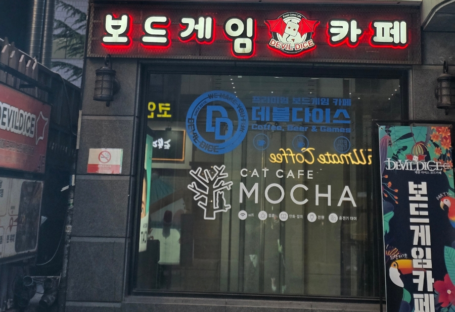 데블다이스 이미지