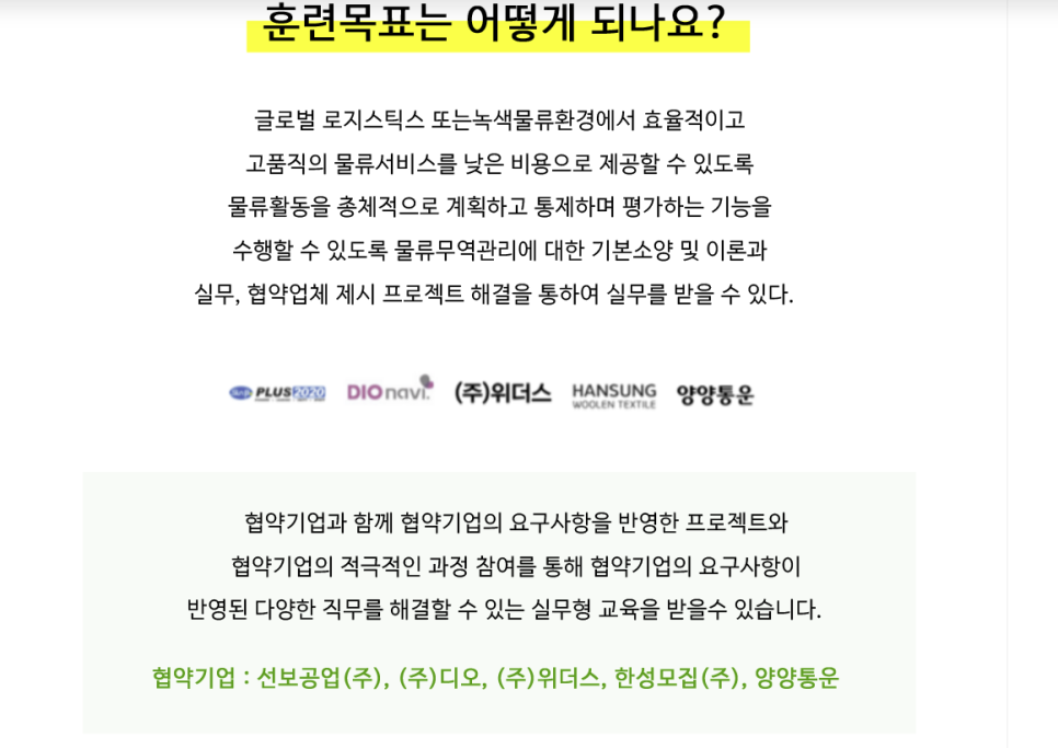 한성모직(주) 이미지