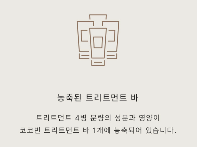 코코빈 이미지