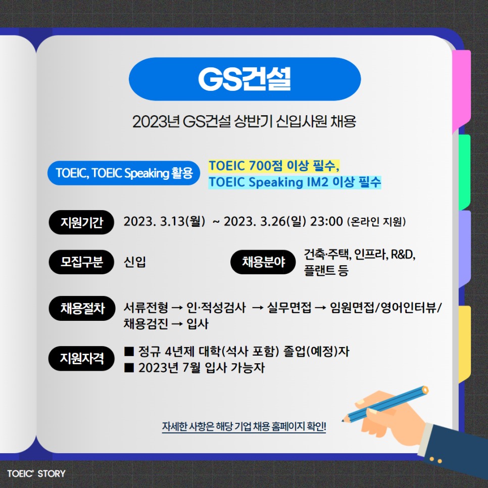 현대 토탈 이미지