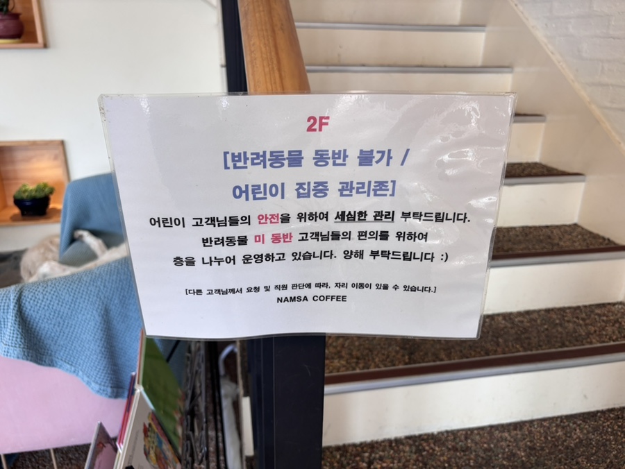 남사커피 이미지