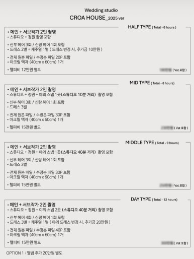 라피네하우스 이미지
