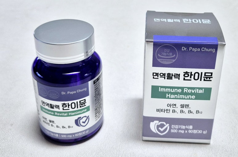 한이에너지 이미지
