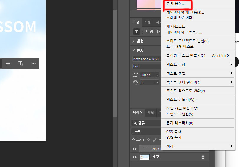 가로쓰기문구 이미지